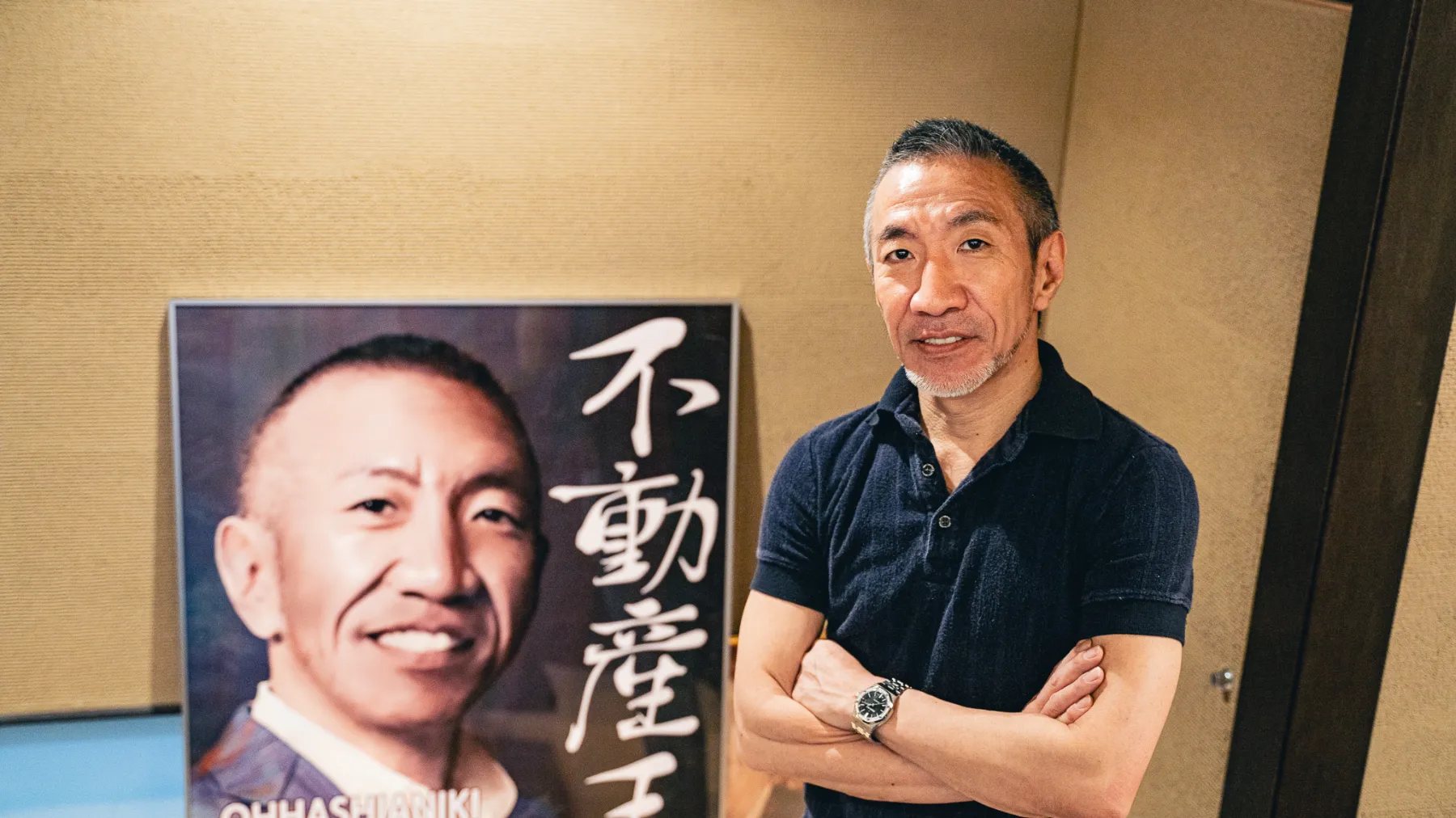 「AI営業部長」で加盟店の営業力を20％向上、不動産フランチャイズの新時代へ