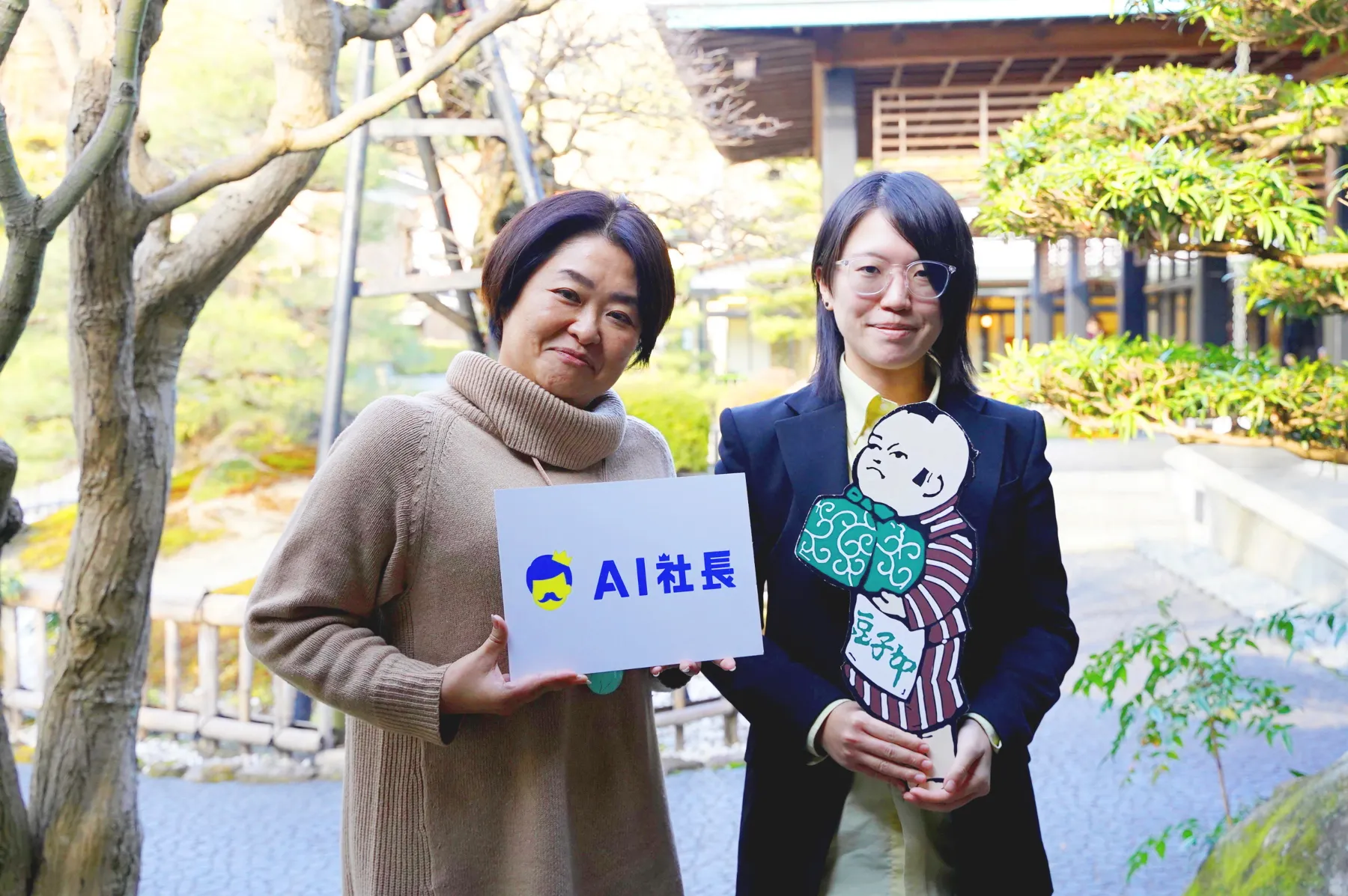 おもてなしの心が全店舗に浸透──創業77年老舗和菓子店、「AIまめこ社長」で理念継承と業務効率化を実現