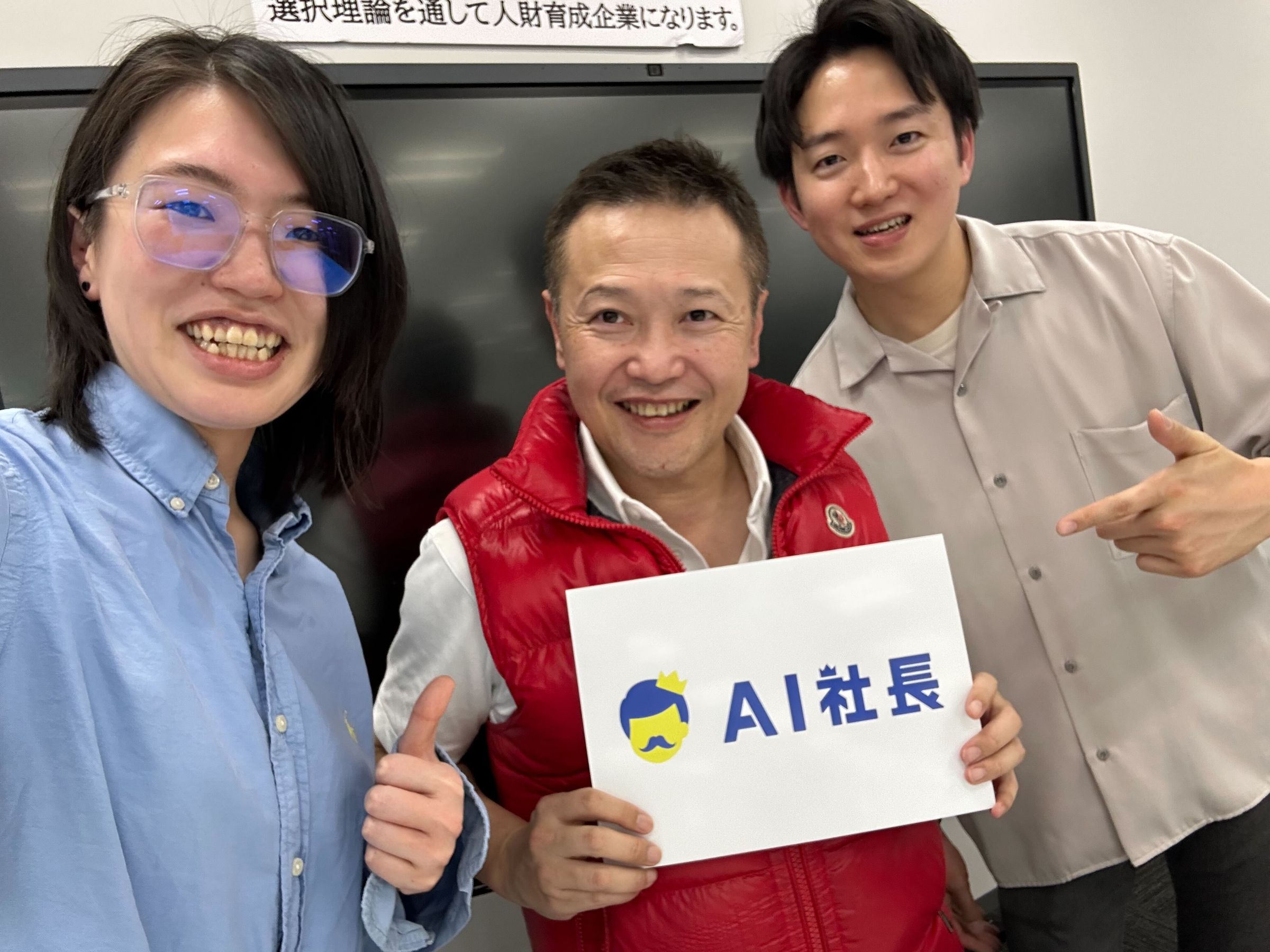 「AI水谷社長」でアルバイトも社長に質問──博多弁で社長の理念浸透と業務効率化を実現